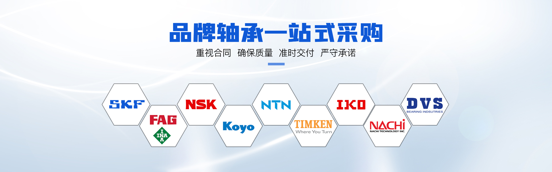 德艾斯（上海）機械設備有限公司